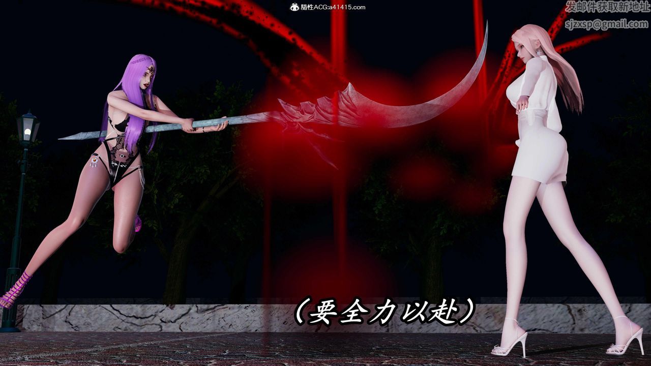 [3D]逆转第三季第48话