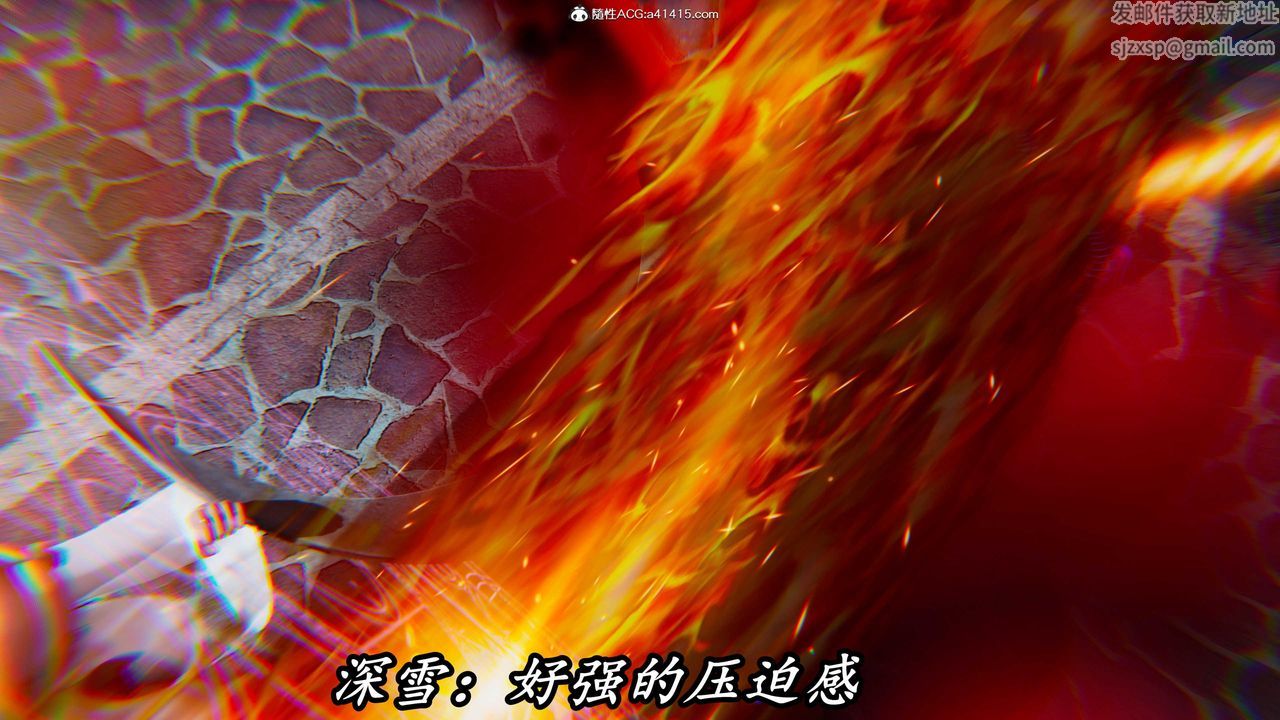 [3D]逆转第三季第48话