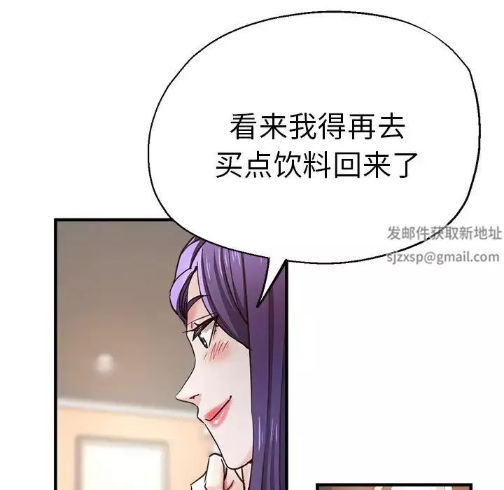 瑜珈初体验-第41话 - 图片 36