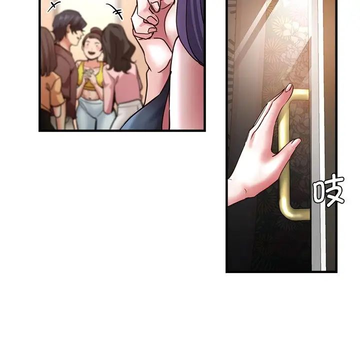 瑜珈初体验第41话