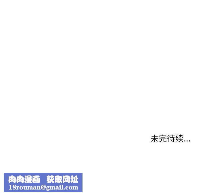 想做你的助手第16话