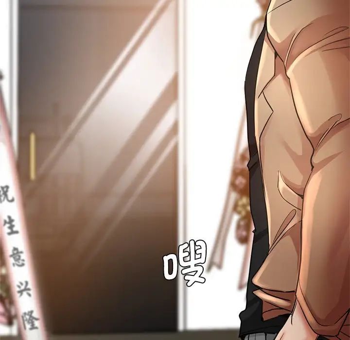 瑜珈初体验第41话