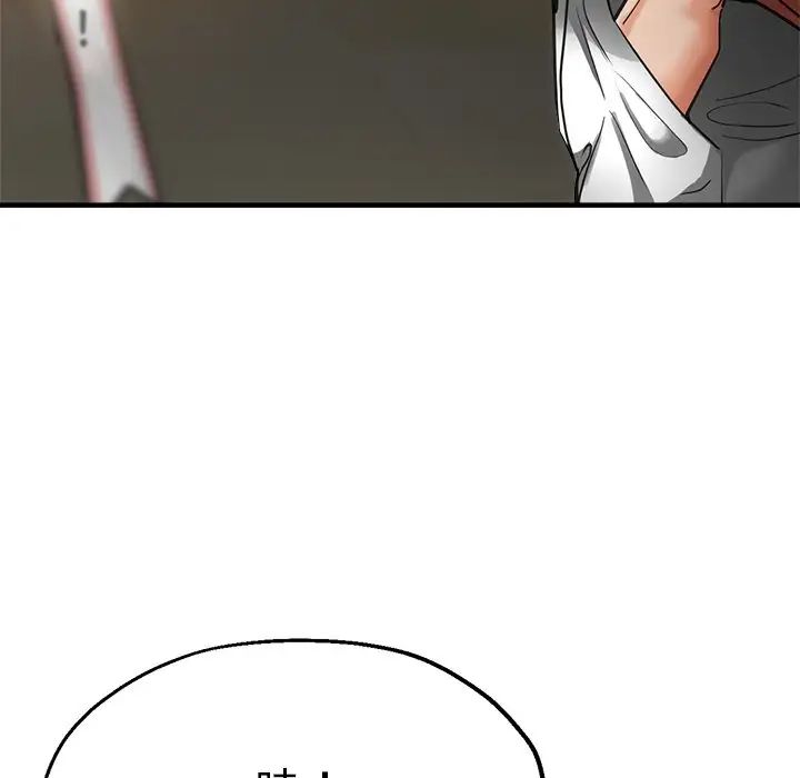 瑜珈初體驗第41話