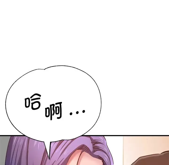 瑜珈初体验-第41话 - 图片 55