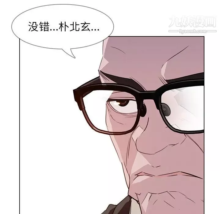 雨聲的誘惑第27話
