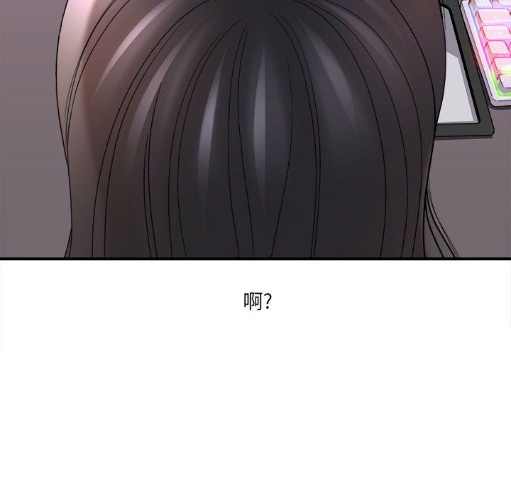 想做你的助手第17話