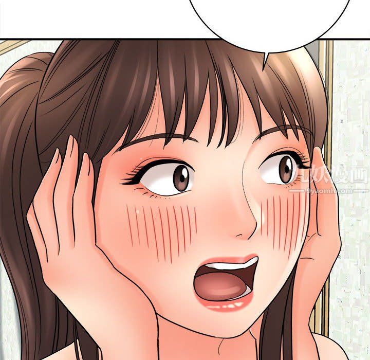 想做你的助手第17話