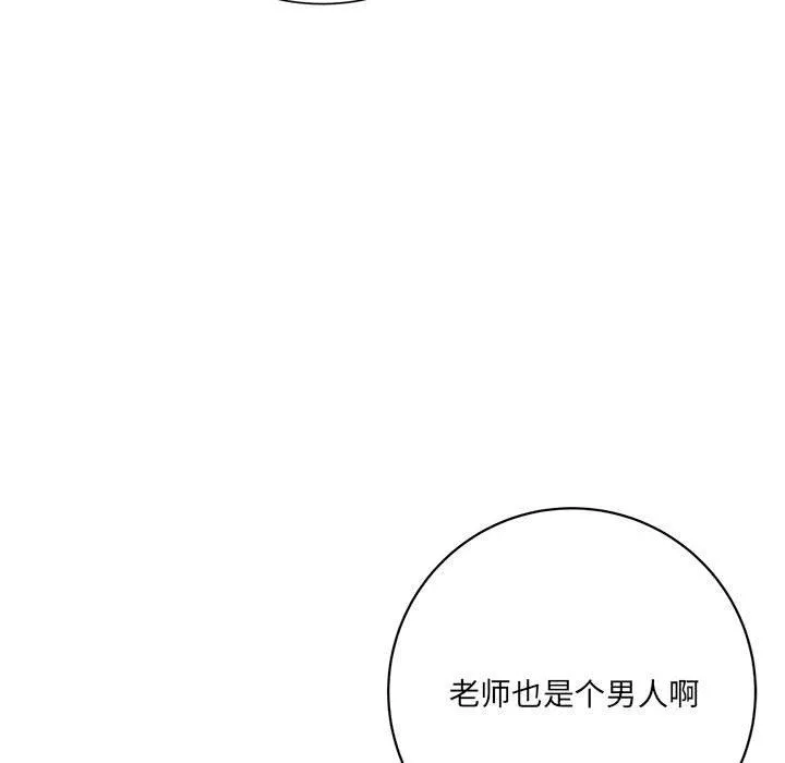 想做你的助手第17話
