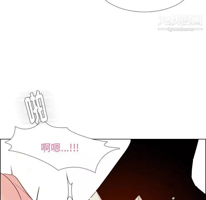 雨聲的誘惑第27話