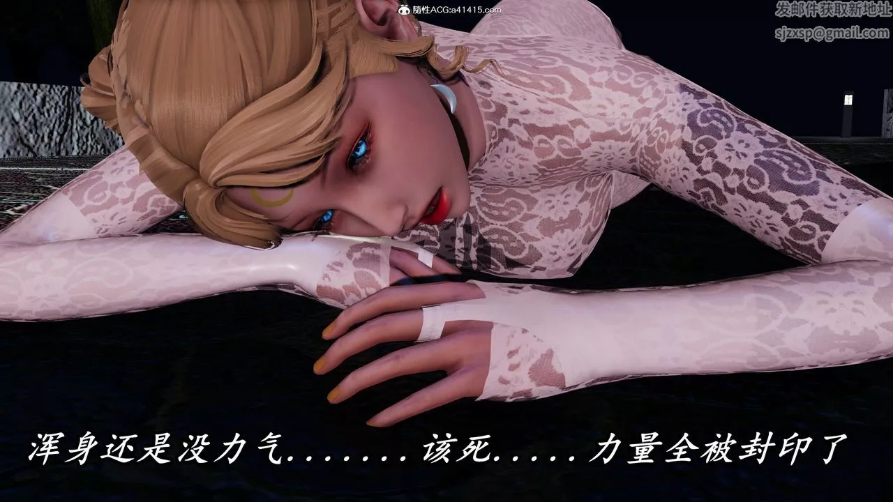 [3D]逆轉第三季第49話