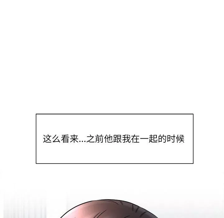 想做你的助手第17話