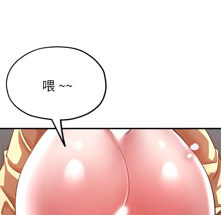 瑜珈初體驗第41話