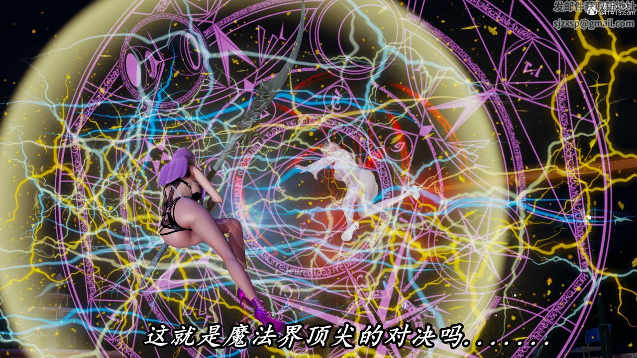 [3D]逆转第三季第49话