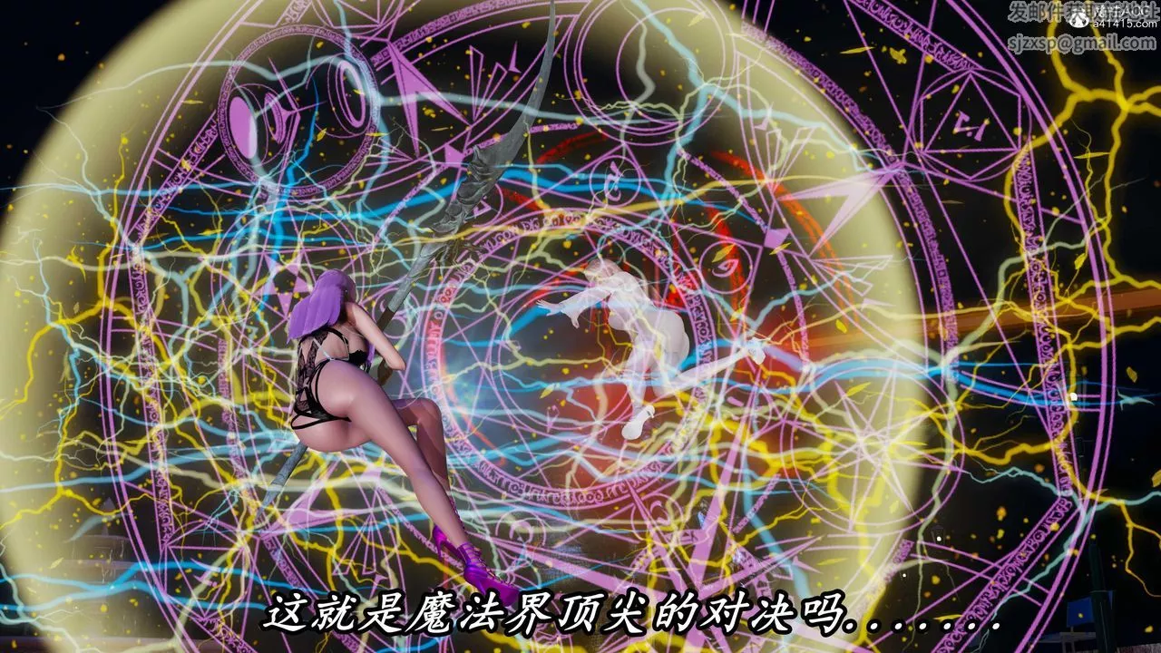 [3D]逆轉第三季第49話