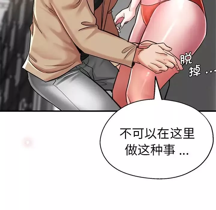 瑜珈初體驗第41話