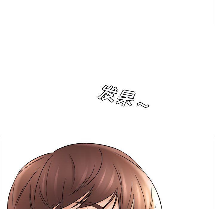 想做你的助手第17話