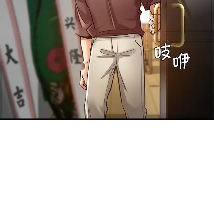 瑜珈初体验第41话