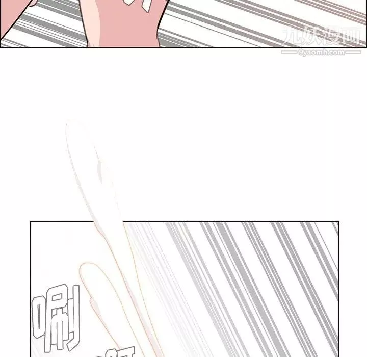 雨聲的誘惑第27話
