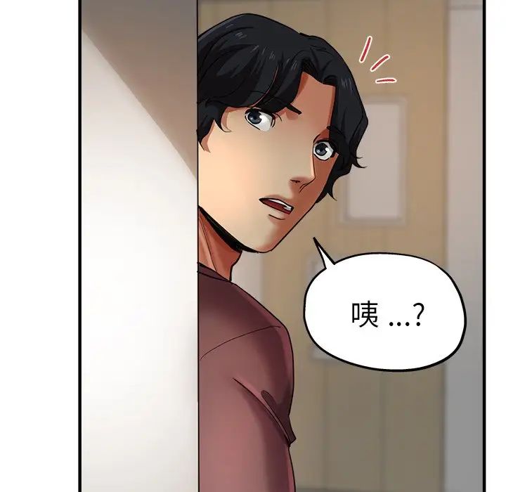 瑜珈初体验第41话