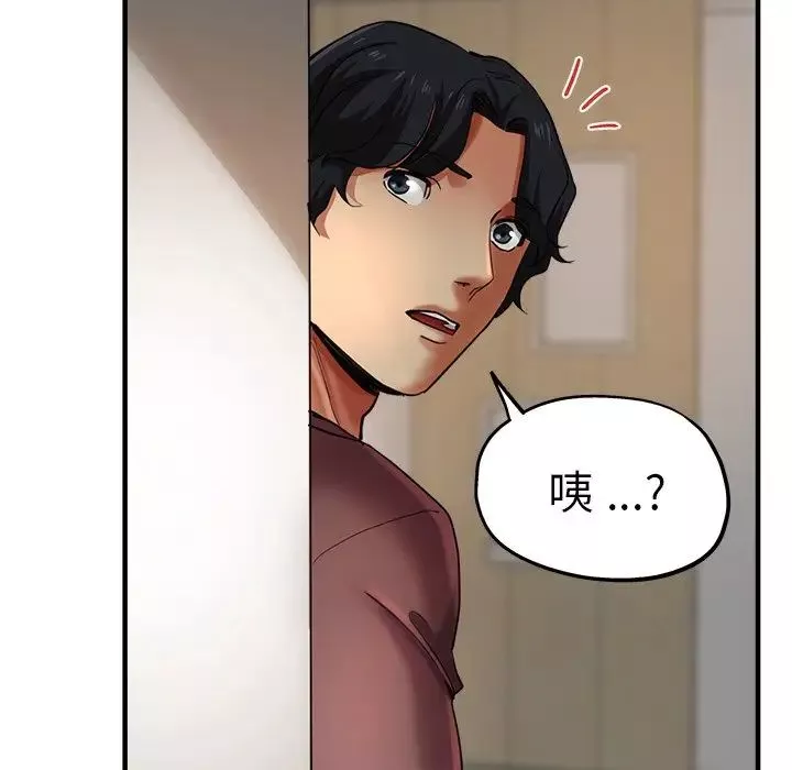 瑜珈初体验-第41话 - 图片 78