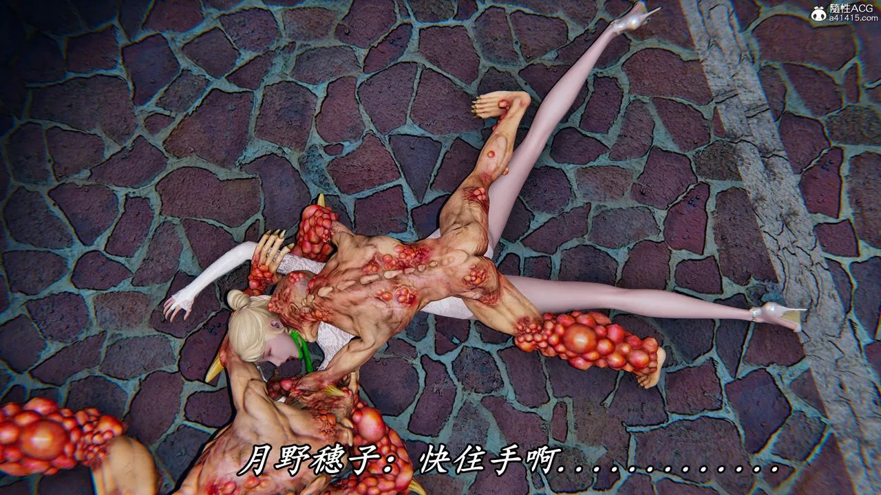 [3D]逆轉第三季第49話