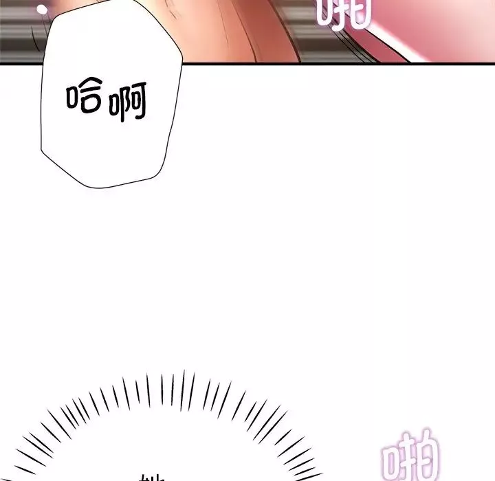 瑜珈初體驗第41話