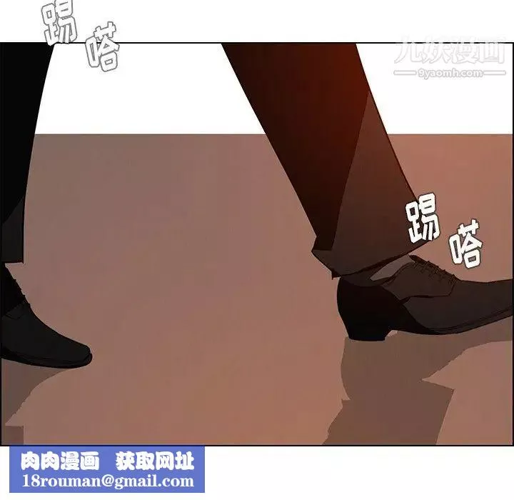 雨聲的誘惑第27話
