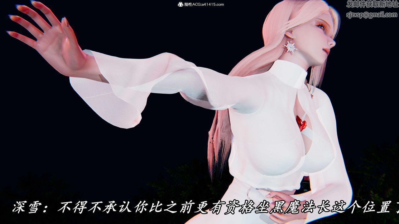 [3D]逆转第三季第49话