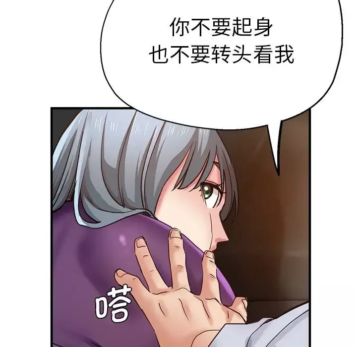 瑜珈初體驗第41話
