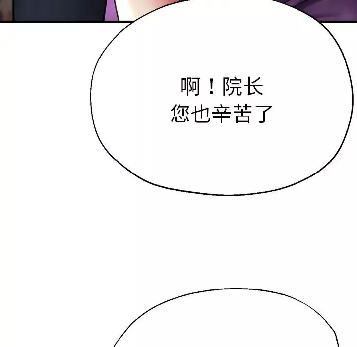 瑜珈初體驗第41話