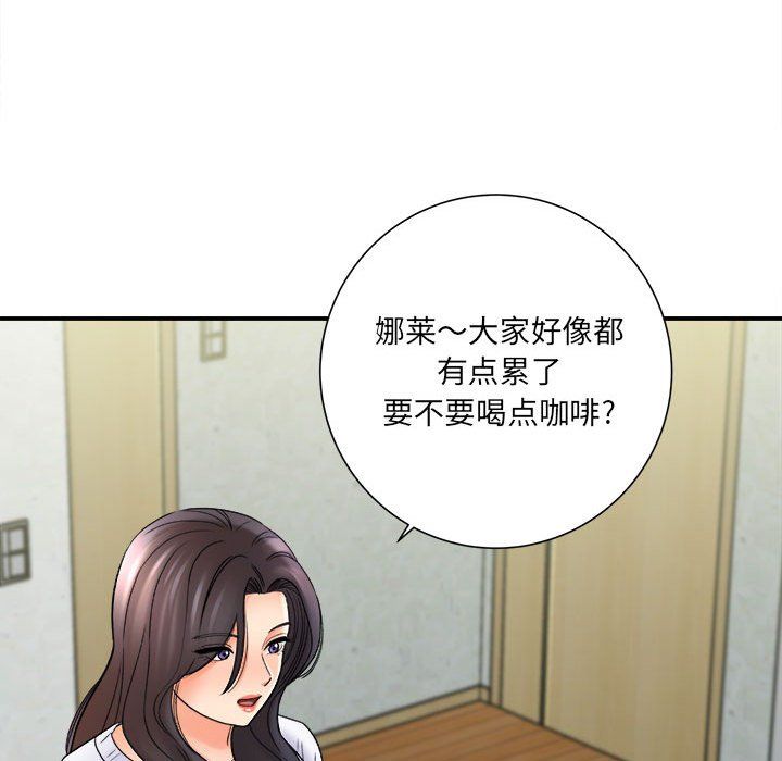 想做你的助手第17話