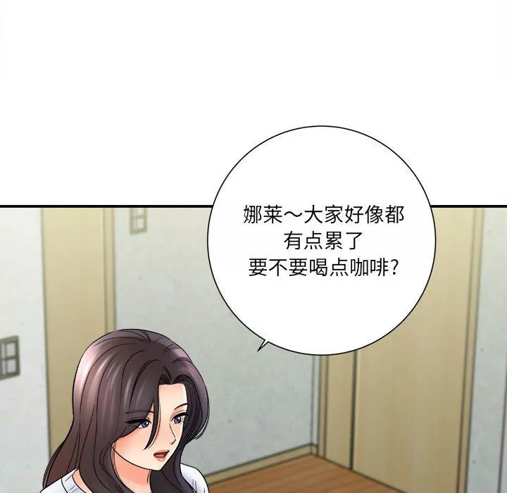 想做你的助手第17話
