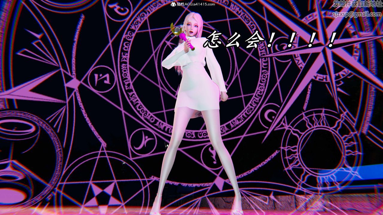 [3D]逆轉第三季第49話