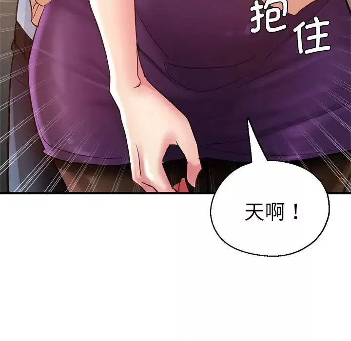 瑜珈初體驗第41話