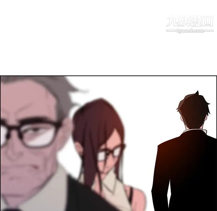 雨声的诱惑第27话