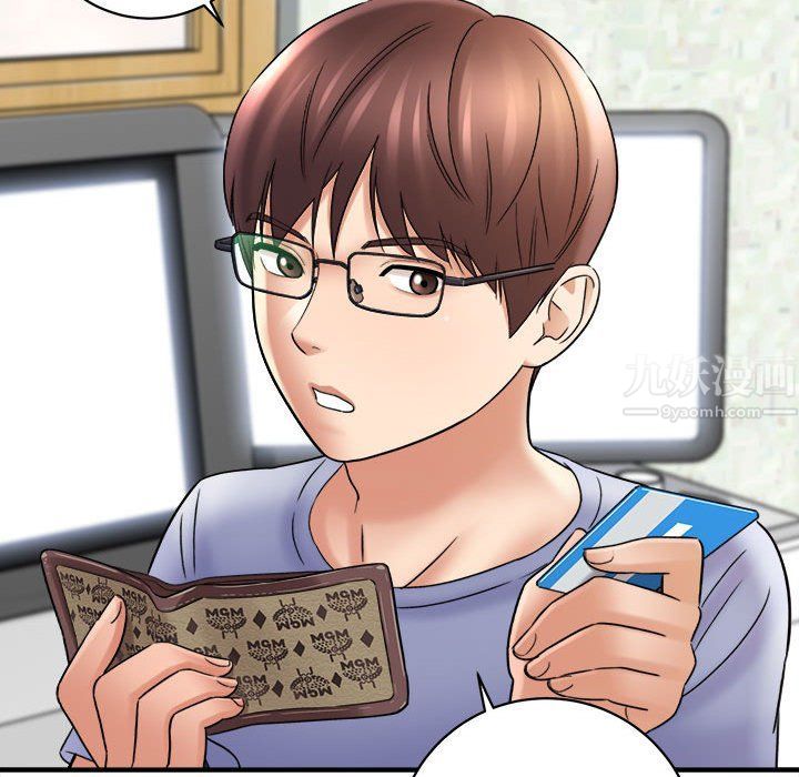 想做你的助手第17話