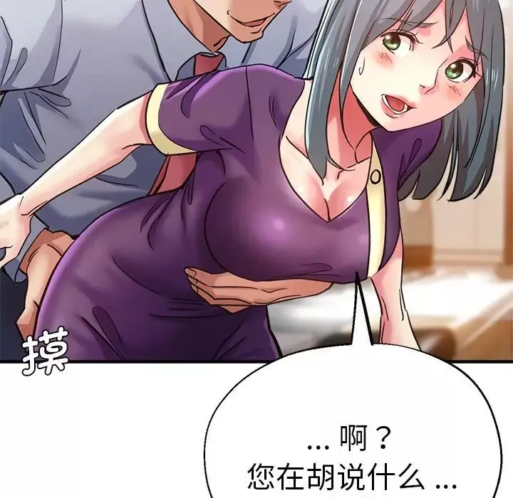 瑜珈初体验-第41话 - 图片 116