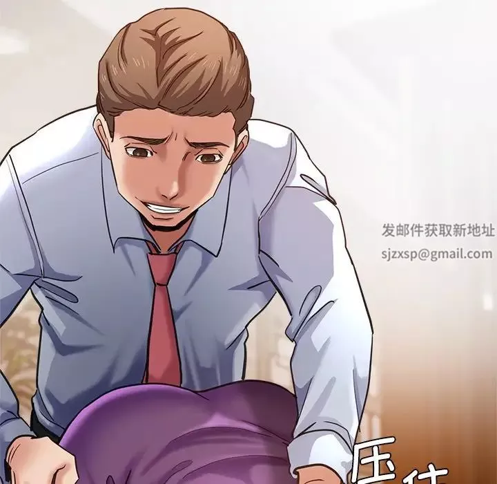 瑜珈初體驗第41話