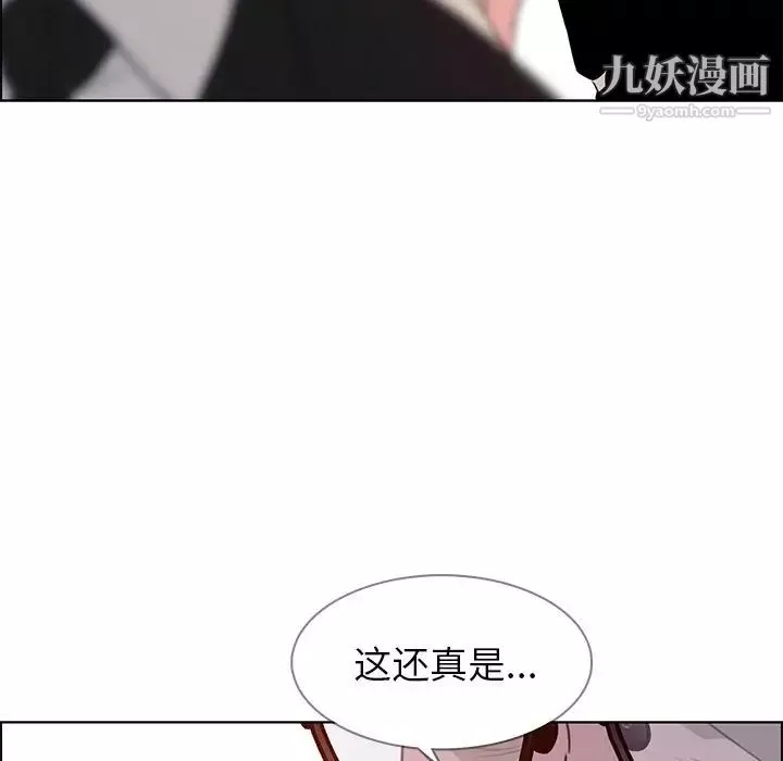 雨聲的誘惑第27話