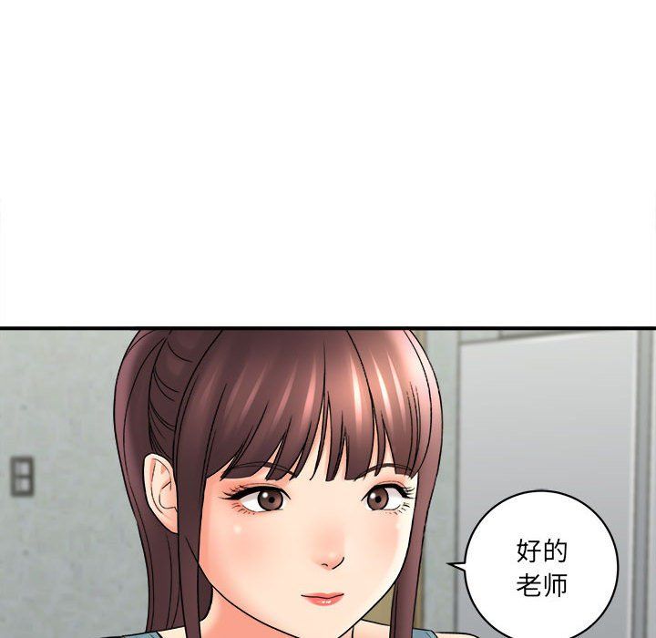 想做你的助手第17话