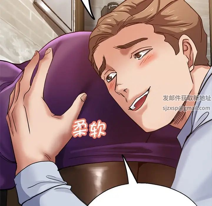 瑜珈初体验第41话