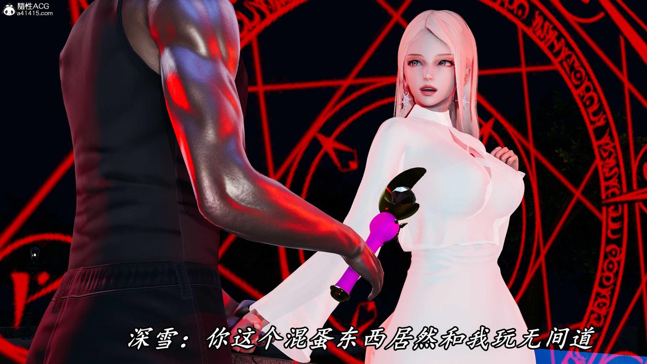 [3D]逆转第三季第49话