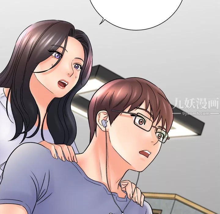 想做你的助手-第17话 - 图片 105