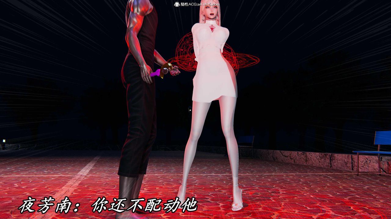 [3D]逆轉第三季第49話