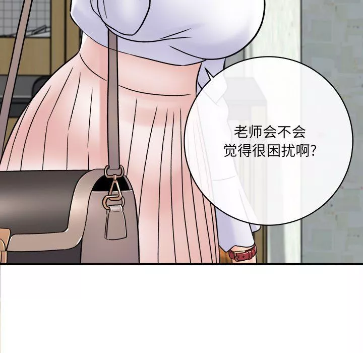 想做你的助手第17話