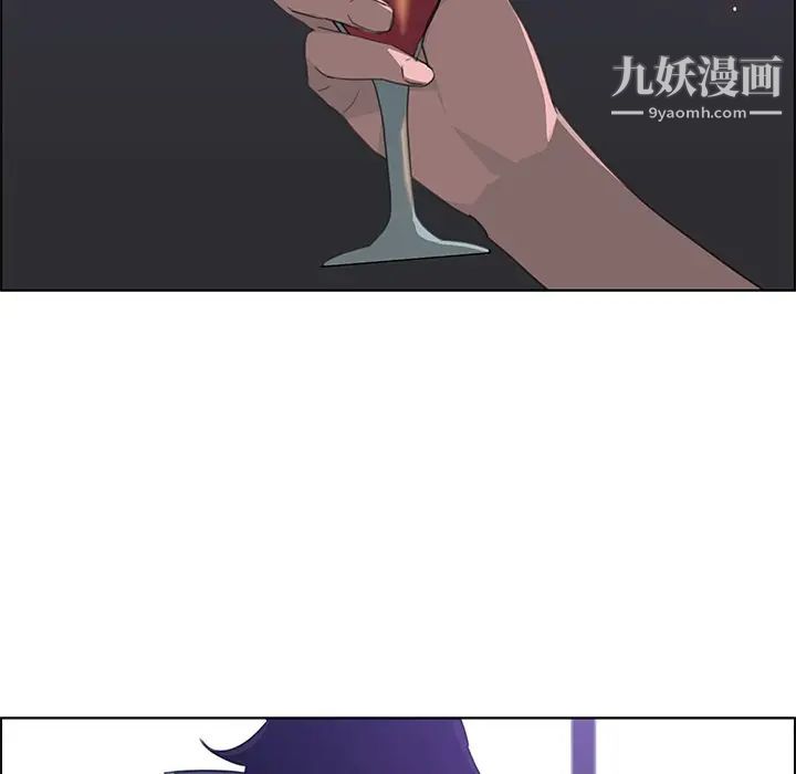 雨声的诱惑第27话