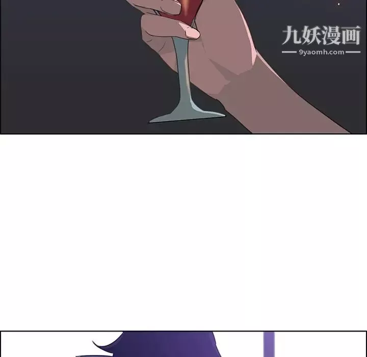 雨聲的誘惑第27話