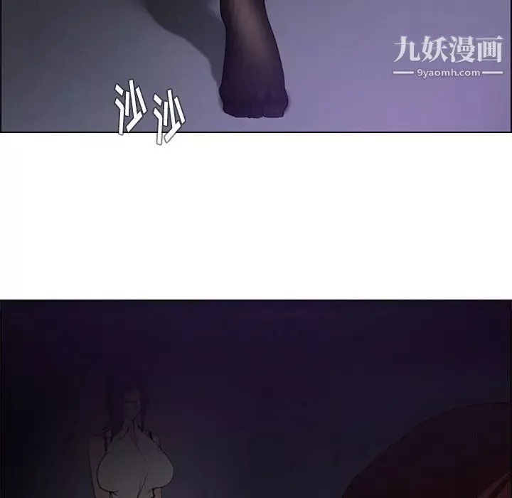 雨声的诱惑-第27话 - 图片 108