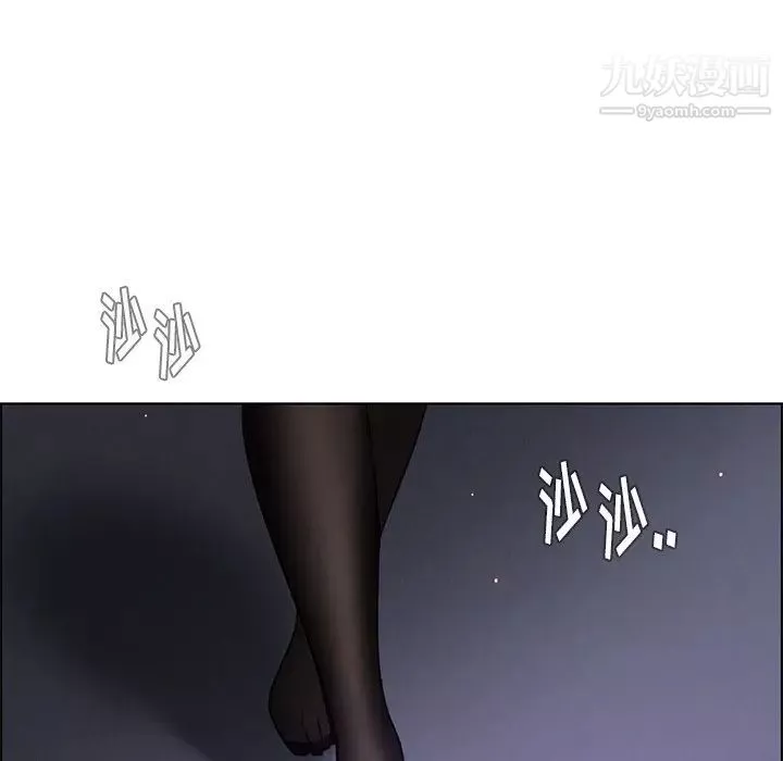 雨聲的誘惑第27話