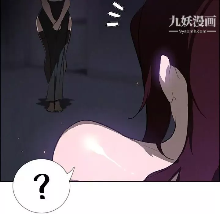 雨聲的誘惑第27話